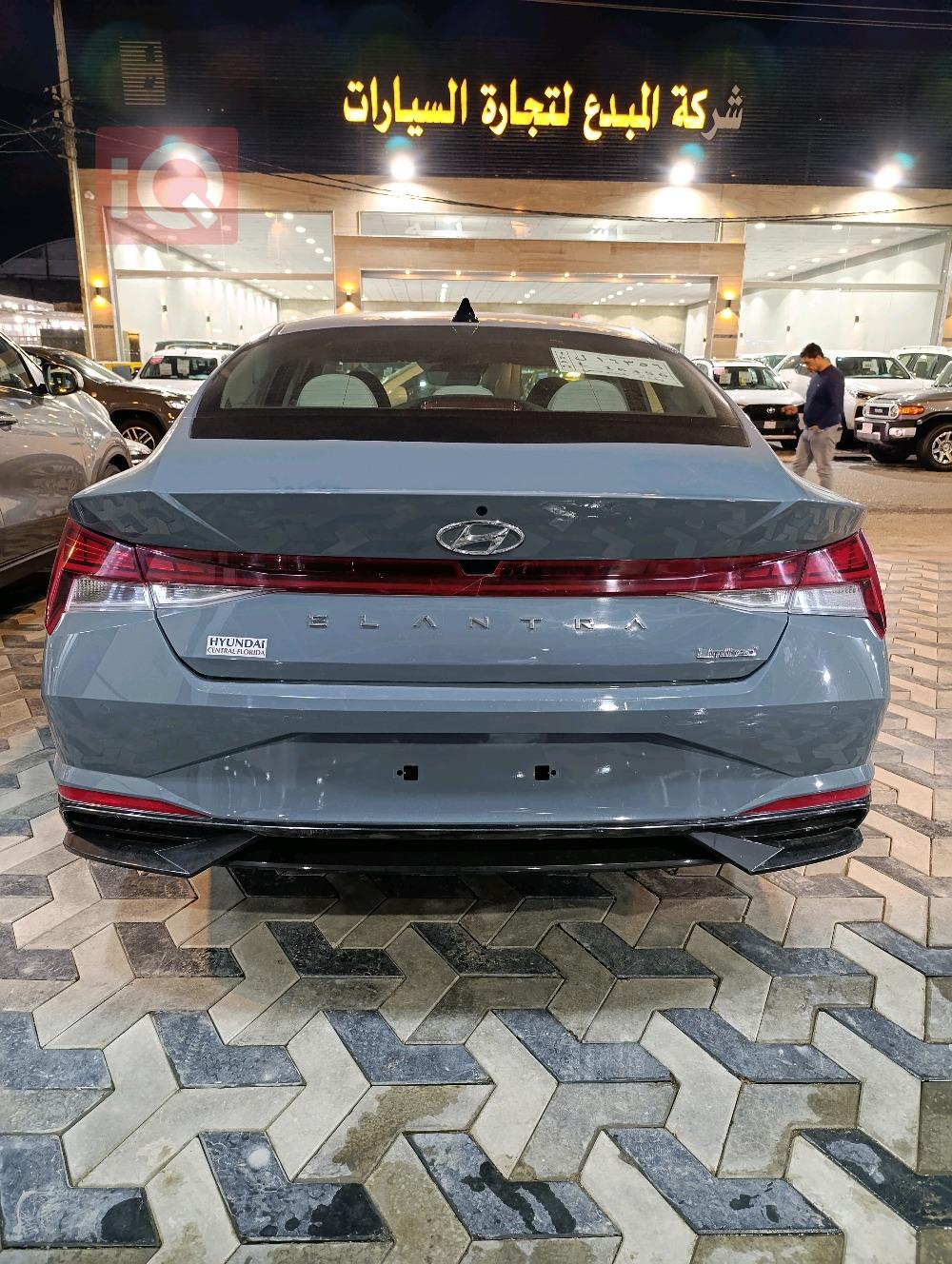 هیوندای ئەلەنترا